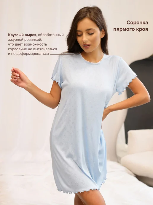 modellini Ночная сорочка кружевная с коротким рукавом, голубой, фото 2