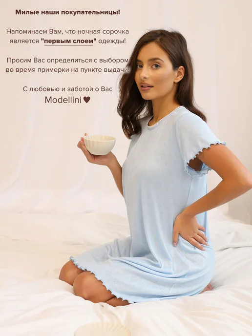 modellini Ночная сорочка кружевная с коротким рукавом, голубой, фото 4