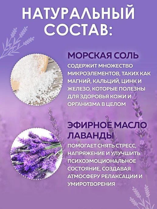 Oleos Соль для ванны морская Гармония чувств, 2*400 г, 2x400, 400 г, фото 3