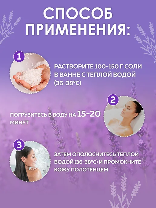 Oleos Соль для ванны морская Гармония чувств, 2*400 г, 2x400, 400 г, фото 4