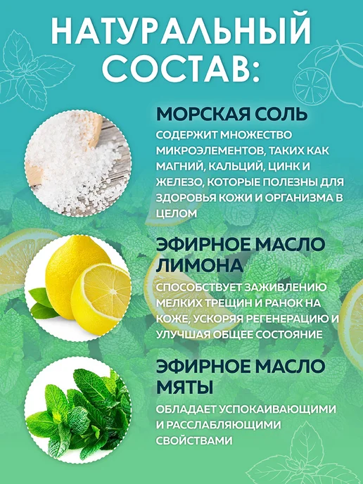 Oleos Соль для ванны морская Любимые пяточки, 400 г, 2x400, фото 3