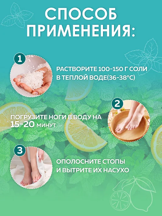 Oleos Соль для ванны морская Любимые пяточки, 400 г, 2x400, фото 4