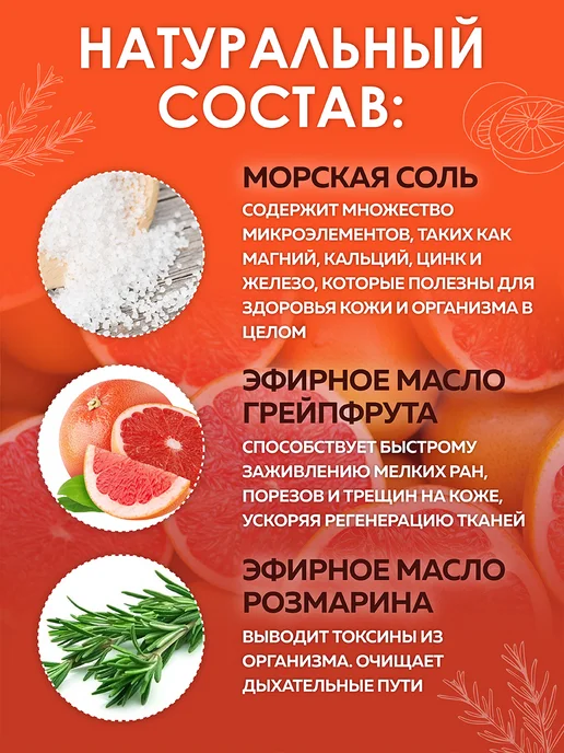 Oleos Соль для ванны морская Упругость кожи, 2*400 г, 2x400, фото 3