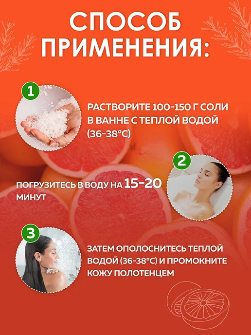 Oleos Соль для ванны морская Упругость кожи, 2*400 г, 2x400, фото 4