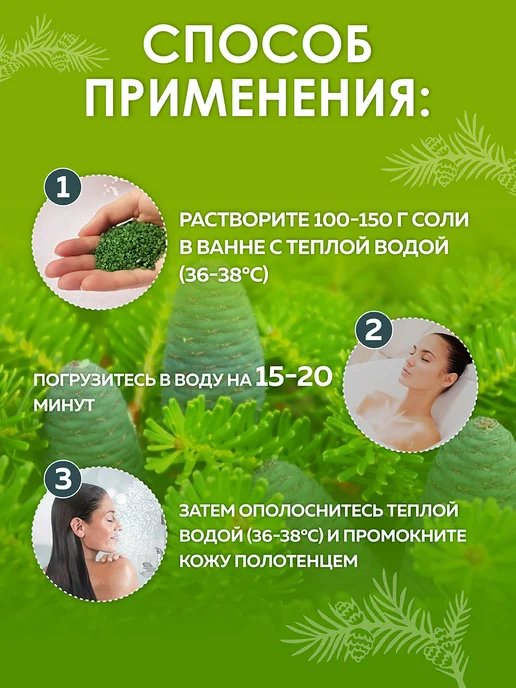 Oleos Соль для ванны морская Сибирское тепло, 2*400 г, 2x400, 400 г, фото 4