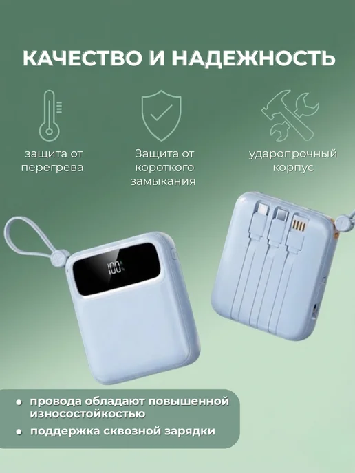 ZOMN Power bank 20000 2.1а 22W с быстрой зарядкой маленький, 20000 мАч, 22 Вт, фото 8