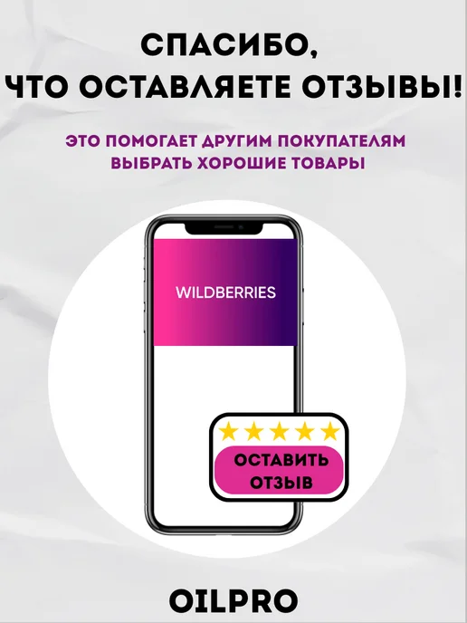 RUNWAY (RW) Антилед Размораживатель для стекол и зеркал 500 мл, 500 мл, фото 6