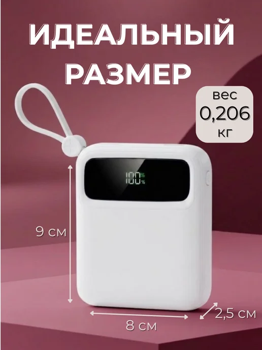 ZOMN Power bank 20000 2.1а 22W с быстрой зарядкой маленький, 22 Вт, фото 2