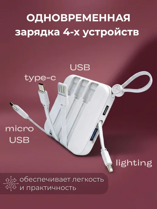 ZOMN Power bank 20000 2.1а 22W с быстрой зарядкой маленький, 22 Вт, фото 3