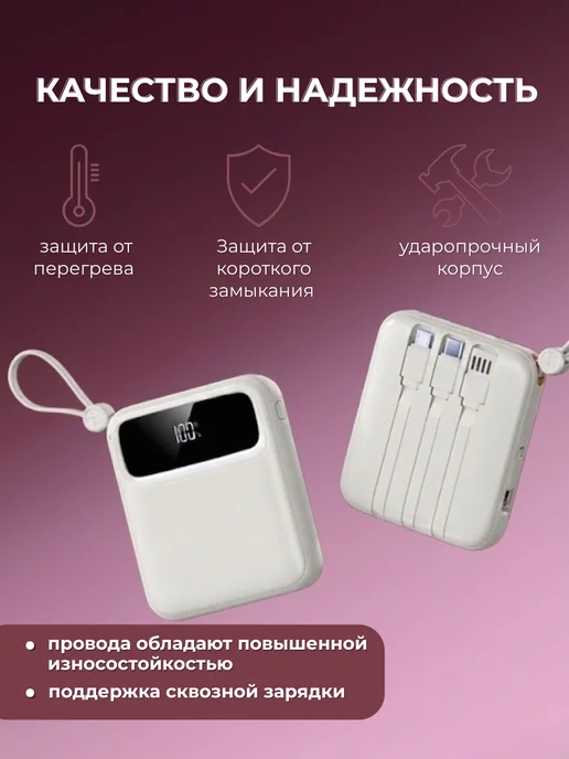 ZOMN Power bank 20000 2.1а 22W с быстрой зарядкой маленький, 22 Вт, фото 8