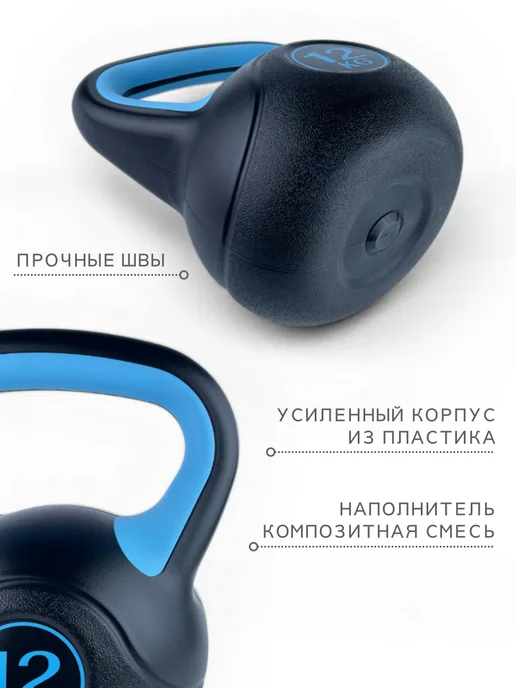 Euro-Classic Гиря 12 кг, 12 кг, фото 7