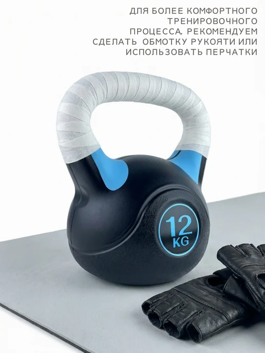 Euro-Classic Гиря 12 кг, 12 кг, фото 8