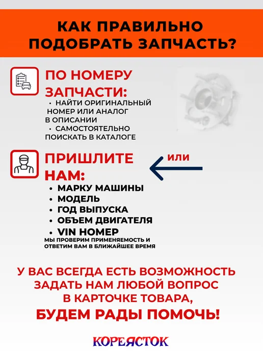 КОРЕЯСТОК Комплект ГРМ для Рено, ниссан с двигателем F4R, вариант, фото 2