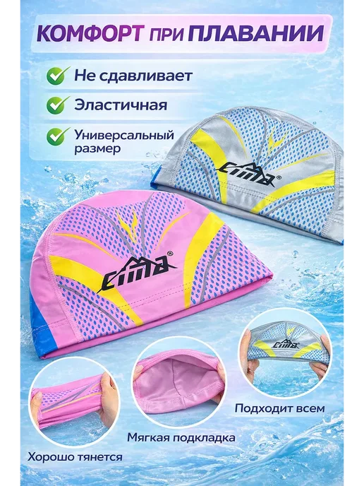 КСОЛО ИФ Шапочка для плавания, для бассейна, серый, фото 3