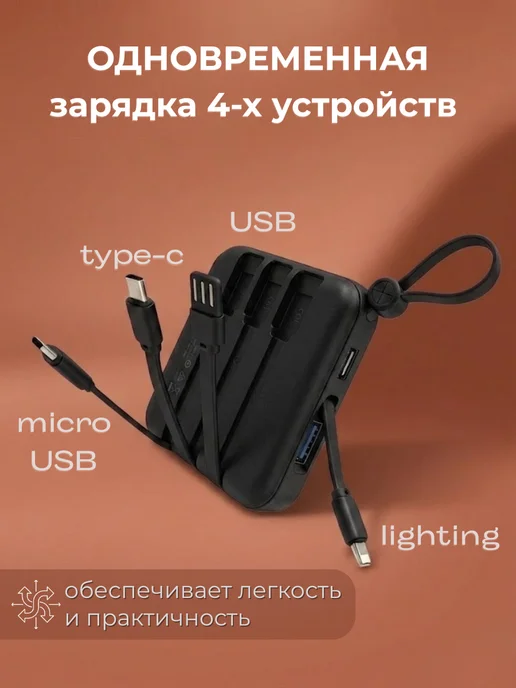 Power bank 20000 с быстрой зарядкой черный 2.1а, 22W, 22 Вт, фото 2