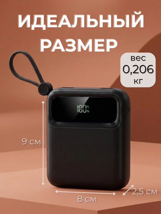Power bank 20000 с быстрой зарядкой черный 2.1а, 22W, 22 Вт, фото 3