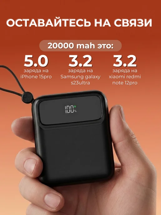 Power bank 20000 с быстрой зарядкой черный 2.1а, 22W, 22 Вт, фото 4