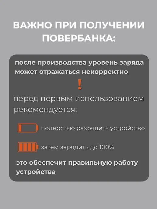 Power bank 20000 с быстрой зарядкой черный 2.1а, 22W, 22 Вт, фото 5