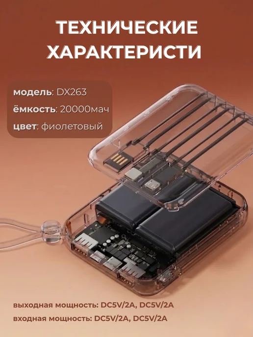 Power bank 20000 с быстрой зарядкой черный 2.1а, 22W, 22 Вт, фото 8