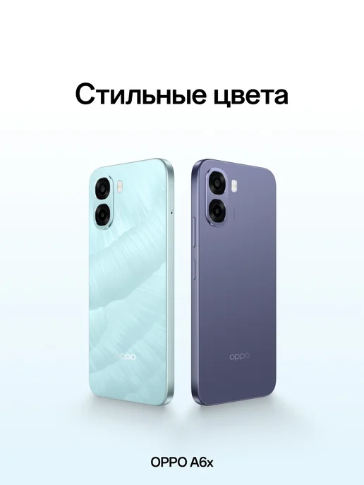 Смартфон OPPO A6X 6/256 ГБ, фиолетовый, фото 2
