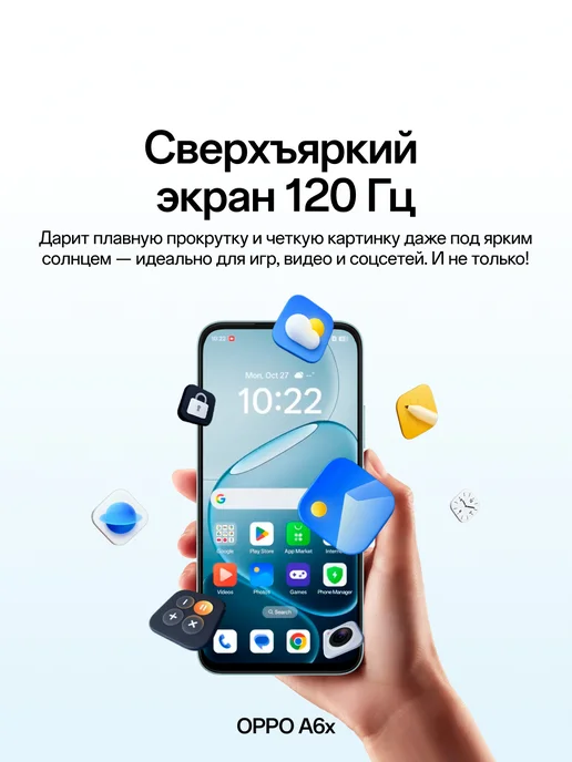 Смартфон OPPO A6X 6/256 ГБ, фиолетовый, фото 5