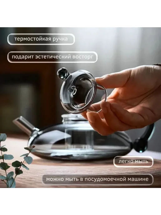 Стеклянный чайник для плиты с ситечком, серый, фото 5