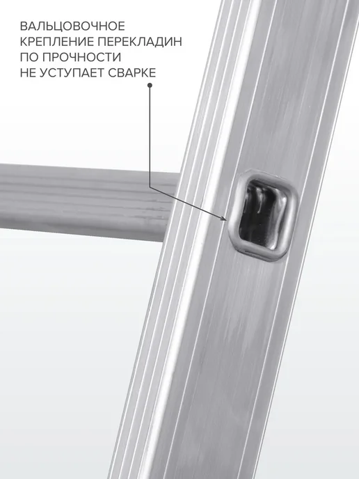VIRA Лестница-стремянка 3х7 трехсекционная многофункциональная, 3x12, фото 5