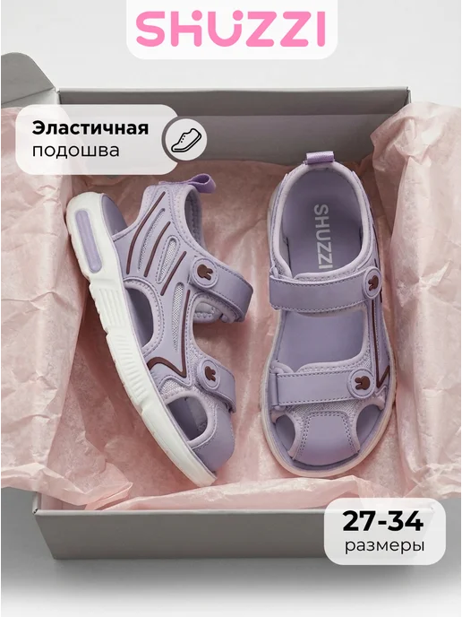Shuzzi 767099096