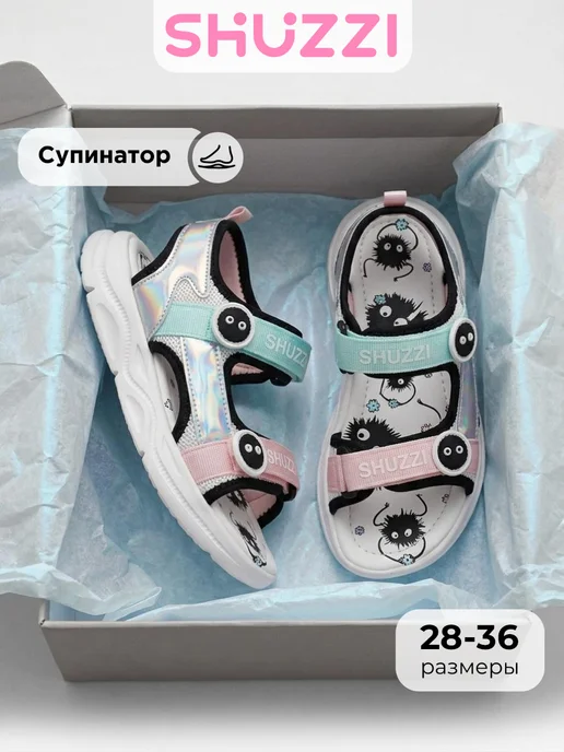 Shuzzi 767099120