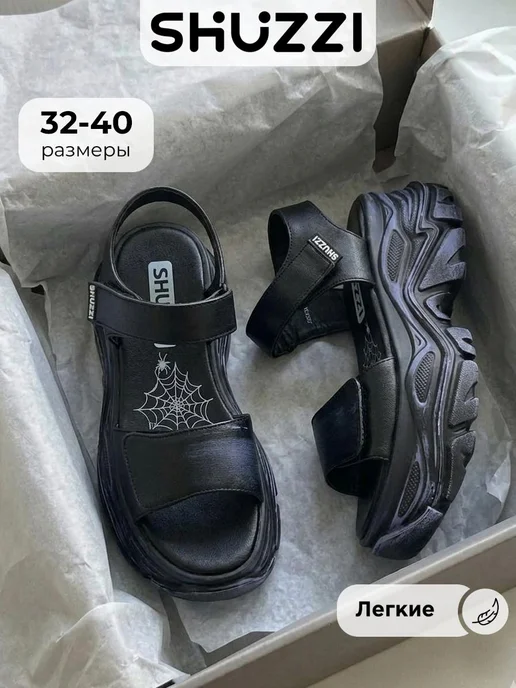 Shuzzi 767099165
