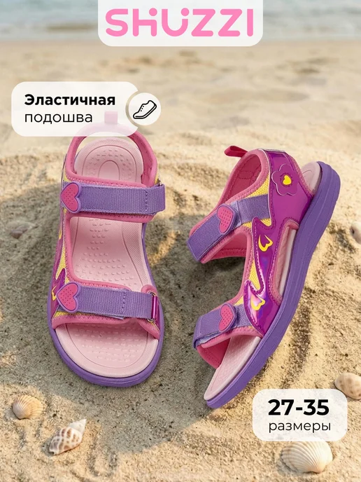 Shuzzi 767099174
