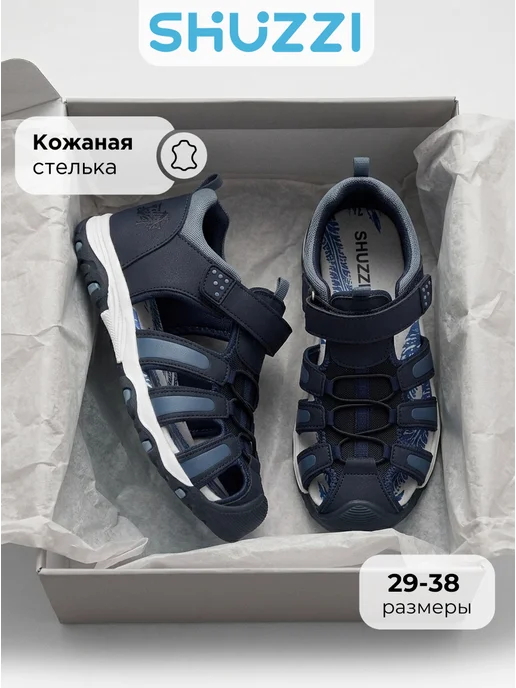 Shuzzi 767099175