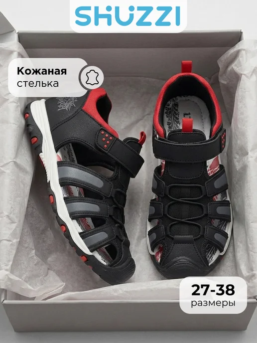 Shuzzi 767099176