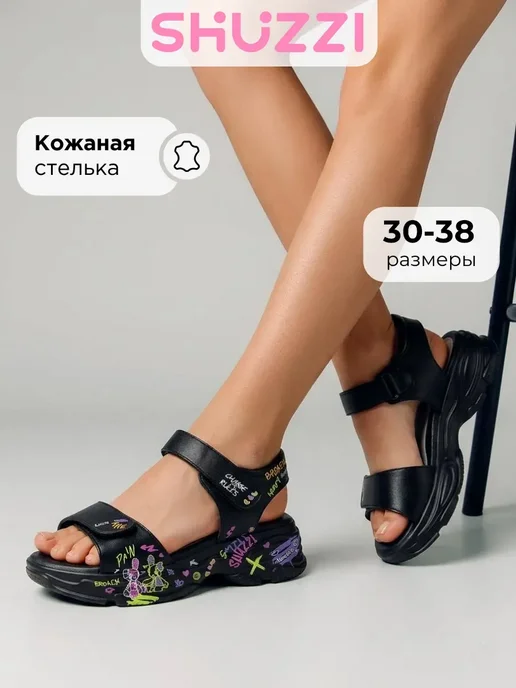Shuzzi 767099185