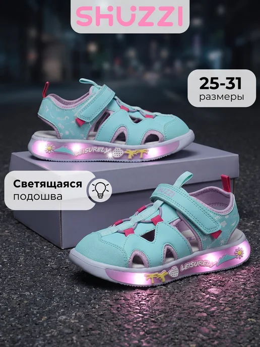 Shuzzi 767099188
