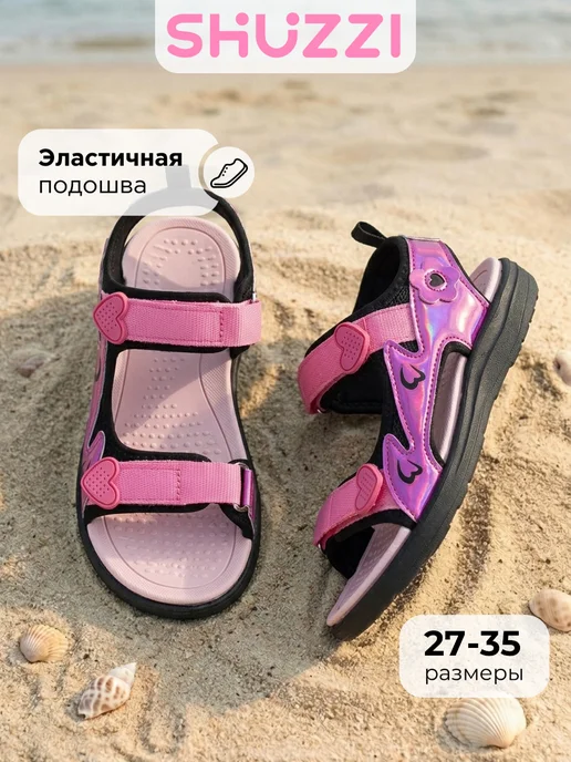 Shuzzi 767099200