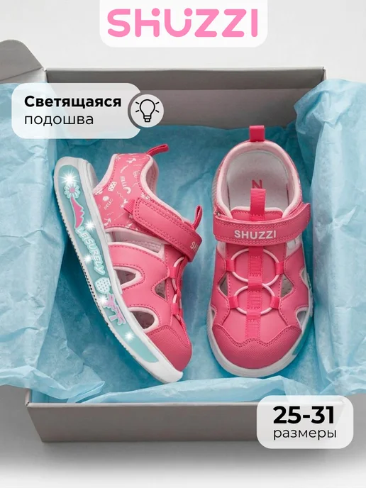 Shuzzi 767099204