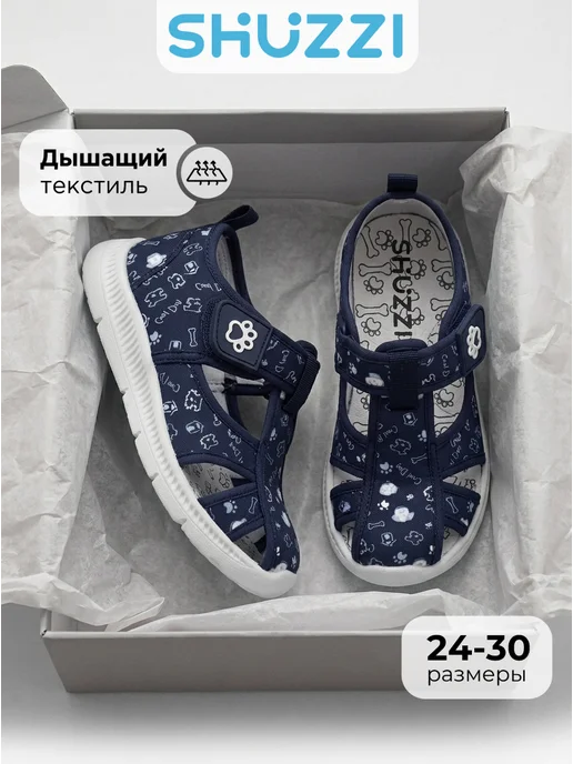 Shuzzi 767099206