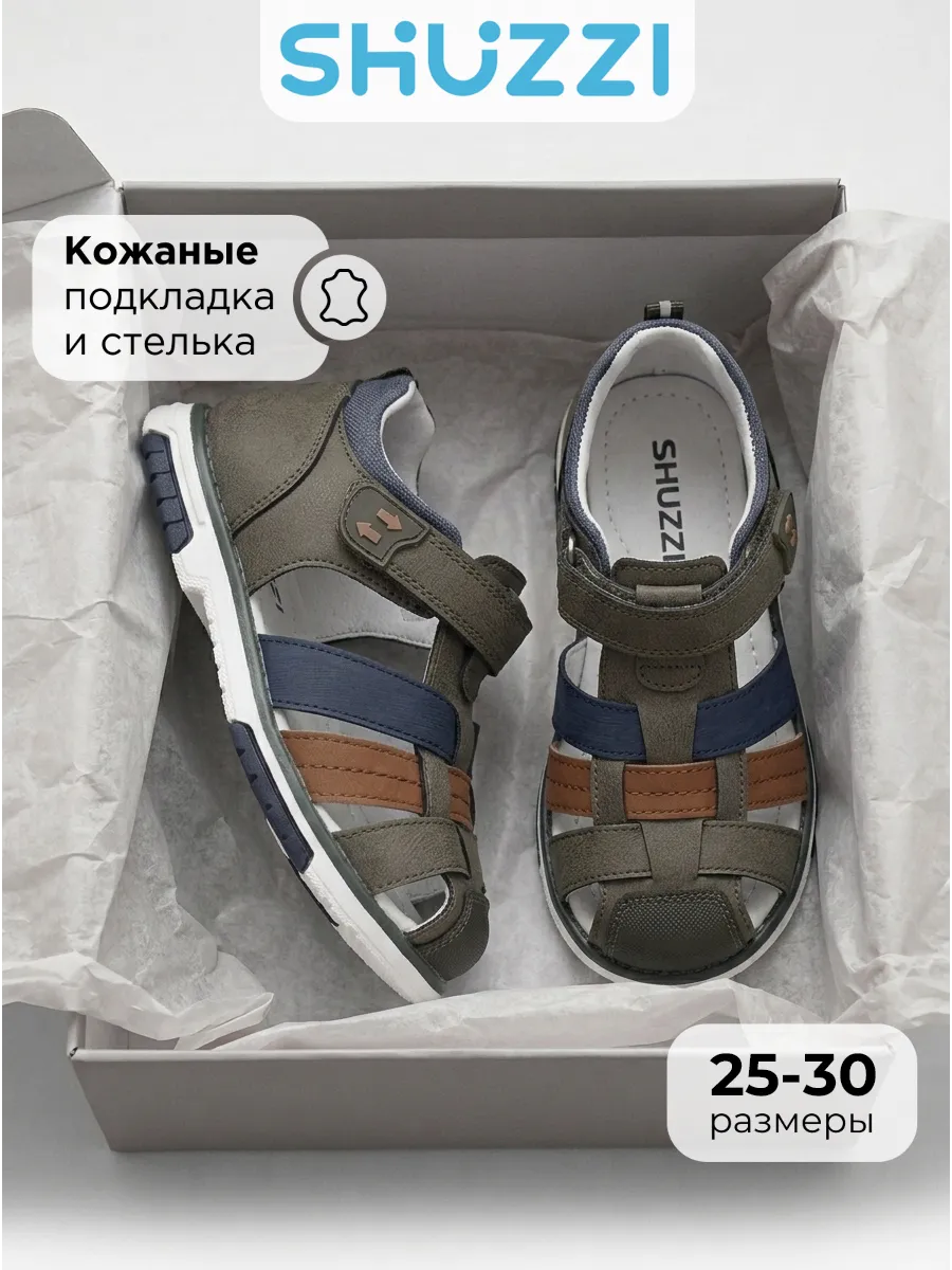 Закрытые сандалии на лето