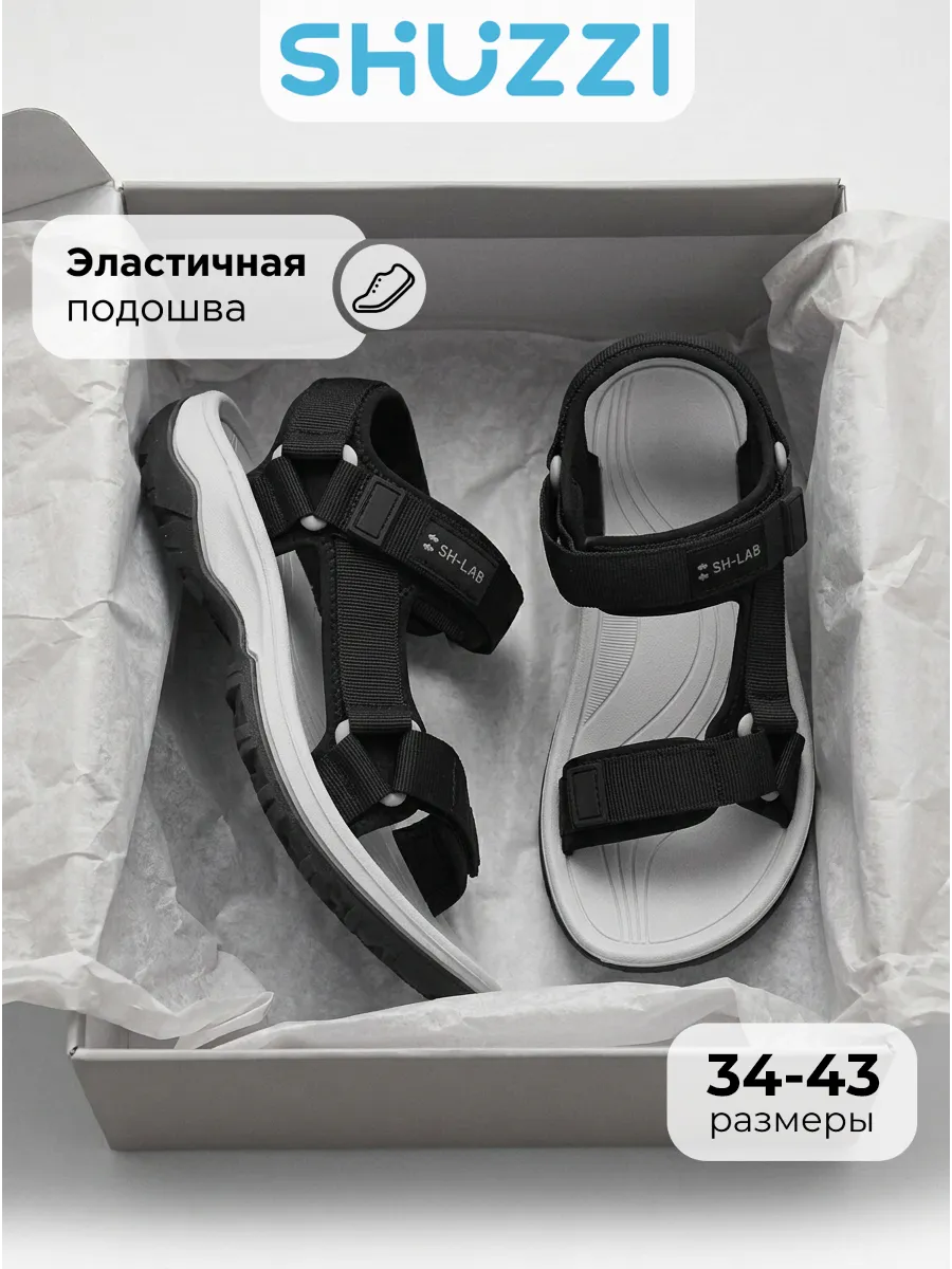Спортивные сандалии открытые на лето