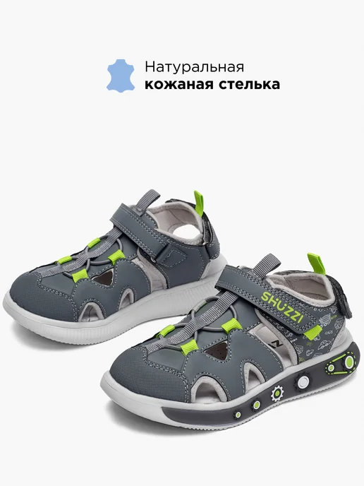 Shuzzi 767099277