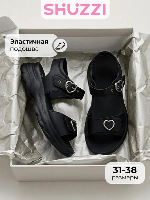 Shuzzi 767099326