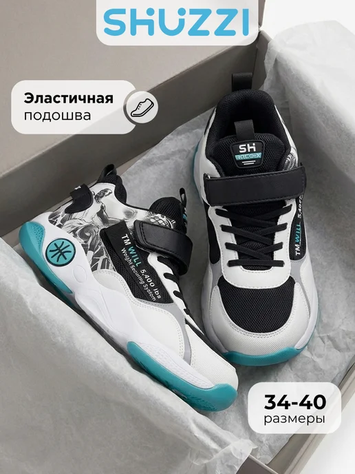 Shuzzi 767099342