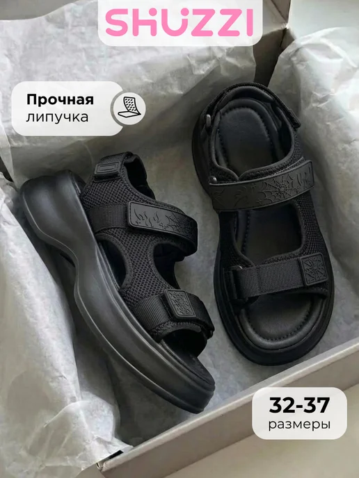Shuzzi 767099352