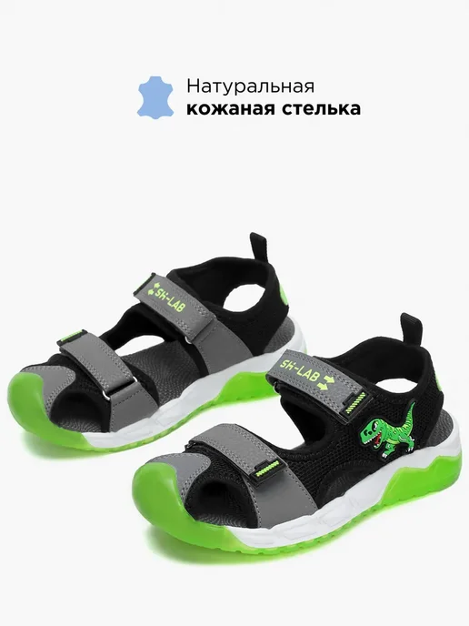 Shuzzi 767099359