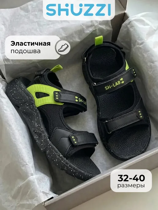 Shuzzi 767099366