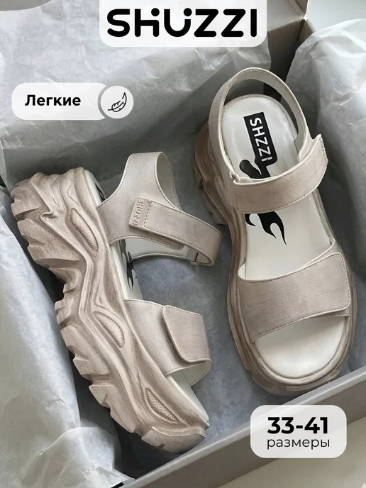 Shuzzi 767099374