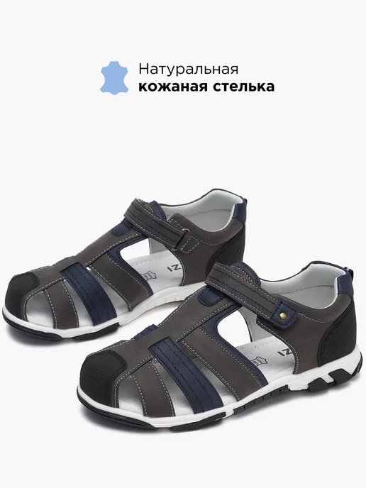 Shuzzi 767099408