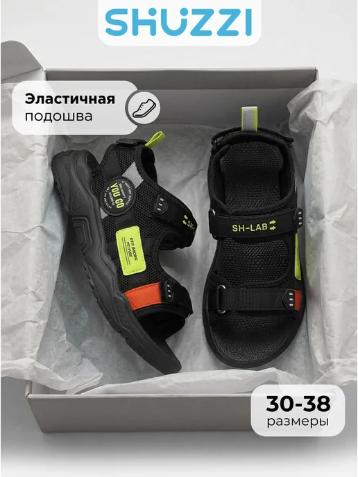 Shuzzi 767099431