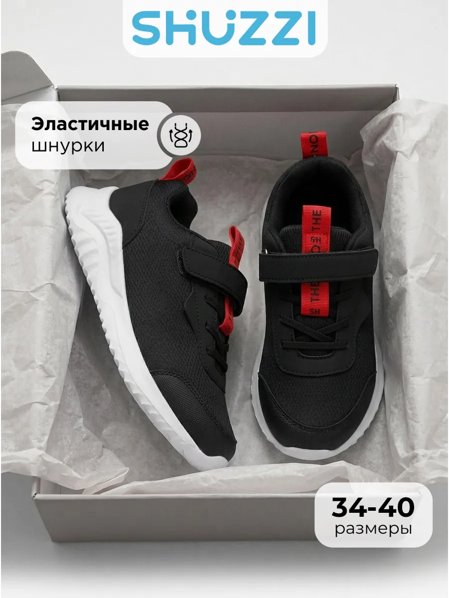 Спортивные кроссовки для подростка на физкультуру